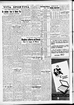 giornale/CFI0391298/1938/luglio/83