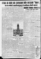 giornale/CFI0391298/1938/maggio/119