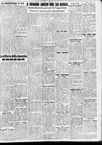 giornale/CFI0391298/1938/maggio/13