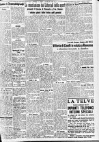 giornale/CFI0391298/1938/maggio/157