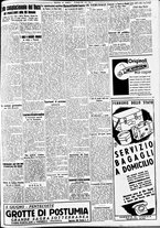 giornale/CFI0391298/1938/maggio/185