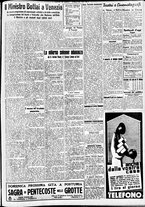 giornale/CFI0391298/1938/maggio/218