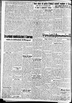 giornale/CFI0391298/1938/maggio/223