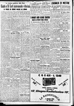 giornale/CFI0391298/1938/maggio/225