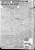 giornale/CFI0391298/1938/maggio/24