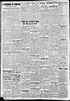 giornale/CFI0391298/1938/maggio/47