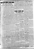 giornale/CFI0391298/1938/maggio/77