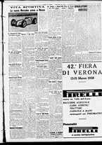 giornale/CFI0391298/1938/marzo/109