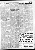 giornale/CFI0391298/1938/marzo/86