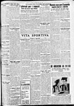 giornale/CFI0391298/1938/novembre/120