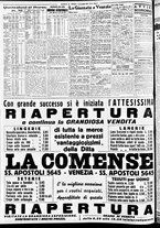 giornale/CFI0391298/1938/novembre/159