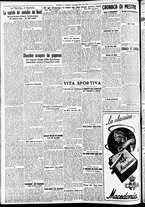 giornale/CFI0391298/1938/novembre/191