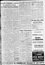 giornale/CFI0391298/1938/novembre/25