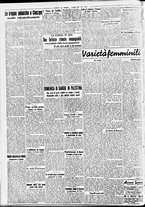giornale/CFI0391298/1938/ottobre/16