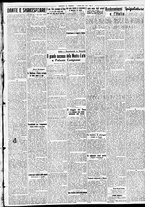 giornale/CFI0391298/1938/ottobre/3