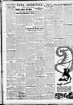 giornale/CFI0391298/1938/settembre/17