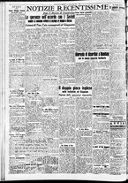 giornale/CFI0391298/1939/agosto/12