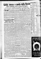 giornale/CFI0391298/1939/agosto/14