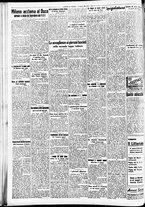 giornale/CFI0391298/1939/agosto/18