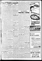 giornale/CFI0391298/1939/aprile/12