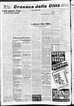 giornale/CFI0391298/1939/dicembre/12