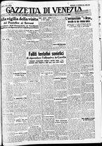 giornale/CFI0391298/1939/dicembre/125