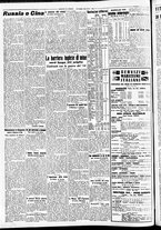giornale/CFI0391298/1939/dicembre/132