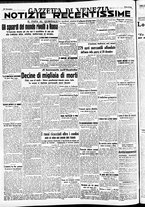 giornale/CFI0391298/1939/dicembre/142