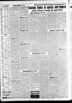 giornale/CFI0391298/1939/gennaio/12