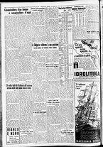 giornale/CFI0391298/1939/giugno/135