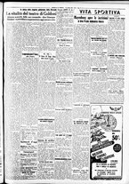 giornale/CFI0391298/1939/giugno/138