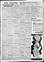 giornale/CFI0391298/1939/giugno/191