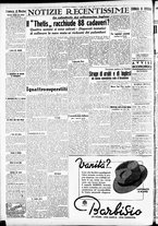 giornale/CFI0391298/1939/giugno/20