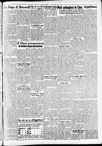 giornale/CFI0391298/1939/luglio/77