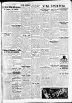 giornale/CFI0391298/1939/luglio/79