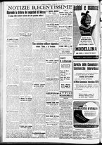 giornale/CFI0391298/1939/luglio/88