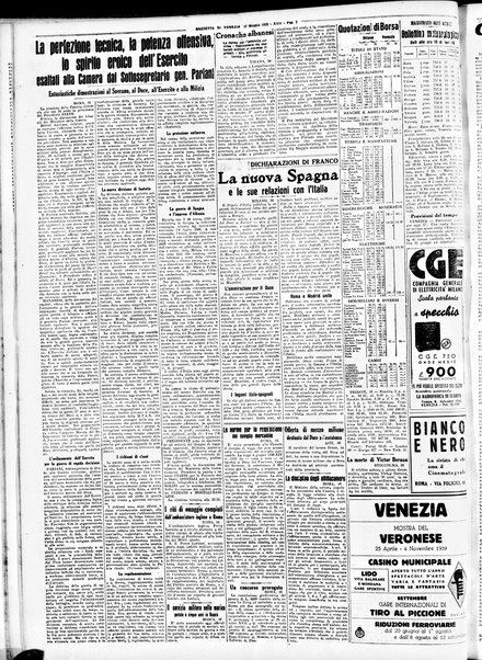 Gazzetta di Venezia