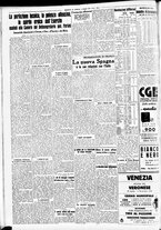 giornale/CFI0391298/1939/maggio/118