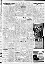 giornale/CFI0391298/1939/maggio/148