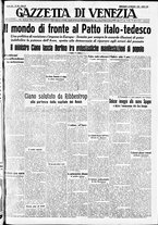 giornale/CFI0391298/1939/maggio/167