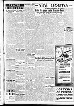 giornale/CFI0391298/1939/maggio/17