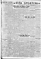 giornale/CFI0391298/1939/maggio/87