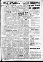 giornale/CFI0391298/1939/marzo/106