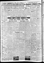giornale/CFI0391298/1939/marzo/125