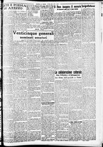 giornale/CFI0391298/1939/marzo/152