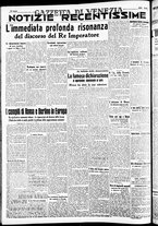 giornale/CFI0391298/1939/marzo/157