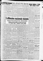giornale/CFI0391298/1939/marzo/174