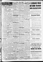 giornale/CFI0391298/1939/marzo/19