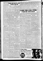 giornale/CFI0391298/1939/marzo/94