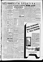 giornale/CFI0391298/1940/aprile/165